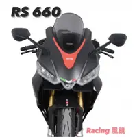 在飛比找蝦皮購物優惠-【柏霖總代理】德國 MRA APRILIA RS660 21