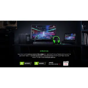 Razer雷蛇 Core X Chroma TB3/USB3.1/GbE網路/700W/顯示卡外接盒/原價屋