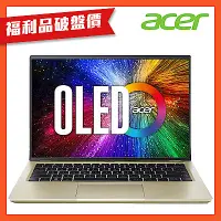 在飛比找Yahoo奇摩購物中心優惠-(福利品)Acer 宏碁 Swift 3 SF314-71-