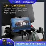 2IN1 CAR HEADREST HOOK WITH PHONE HOLDER BACK SEAT HANGER 多功