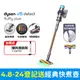 Dyson V15 Detect Fluffy Plus SV22 無線吸塵器 普魯士藍