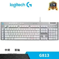 在飛比找PChome24h購物優惠-Logitech 羅技 G813 RGB 機械式短軸電競鍵盤