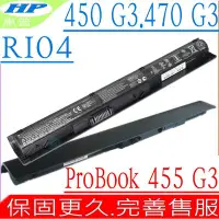 在飛比找Yahoo!奇摩拍賣優惠-HP RI04 電池 適用 惠普 450 455 470 G