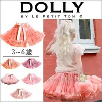 在飛比找Yahoo!奇摩拍賣優惠-✿蟲寶寶✿【荷蘭 Dolly】Le Petit Tom-輕柔