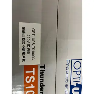 OPTI-UPS TS1000C 220V 節約型在線互動式不斷電系統