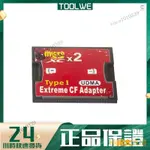 【熱銷出貨】MICRO SD轉CF 卡套 雙TF轉CF卡套 支持SDXC 2TB 高速轉接卡