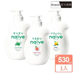 【Kracie 葵緹亞】naive娜艾菩 沐浴乳(530ml)