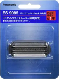 在飛比找樂天市場購物網優惠-[3東京直購] Panasonic ES9085 替換刀頭 