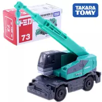 在飛比找蝦皮商城優惠-TOMICA NO.73 KOBELCO吊車 代理 現貨《動