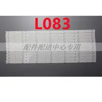 在飛比找蝦皮購物優惠-全新 液晶電視 大同 TATUNG DH-5510 LED 