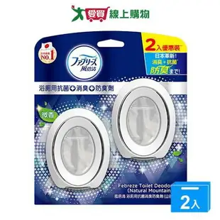 P&G風倍清浴廁抗菌消臭劑(山谷微香)6mlx2入【兩入組】【愛買】