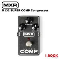 在飛比找蝦皮商城優惠-MXR M132 SUPER COMP COMPRESSOR