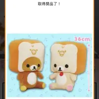 在飛比找蝦皮購物優惠-Toreba  抓樂霸 日本空運正版景品 吐司🍞拉拉熊 Ri