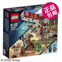 在飛比找Yahoo!奇摩拍賣優惠-創客優品 【上新】LEGO積木玩具 70800 樂高大電影系