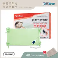 在飛比找蝦皮商城優惠-【送護具】Comefree康芙麗 定溫定時智慧型乾濕兩用動力