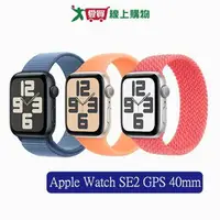 在飛比找樂天市場購物網優惠-Apple Watch SE2 GPS 40mm鋁金屬殼搭錶