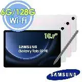 在飛比找遠傳friDay購物精選優惠-Samsung Galaxy Tab S9 FE Wi-Fi