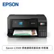 [欣亞] Epson L3560 原廠連續供墨系統 印表機