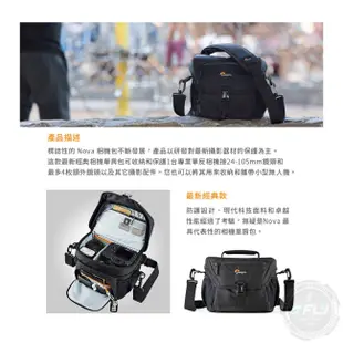 《飛翔無線3C》LOWEPRO 羅普 Nova 180 AW II 諾瓦 側背相機包 黑色◉公司貨◉斜背攝影包