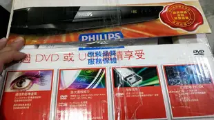 PHILIPS飛利浦卡拉OK RMVB DVD光碟機DVP3670K 附遙控器良品 CD直接轉檔至USB隨身碟 