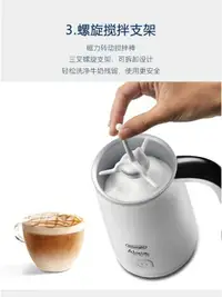 在飛比找樂天市場購物網優惠-奶泡器 Delonghi/德龍 EMF2.W奶泡機全自動冷熱