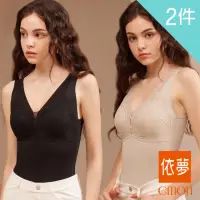 在飛比找momo購物網優惠-【emon】超柔細莫代爾 蠶絲蛋白絲滑修飾背心(2件組)
