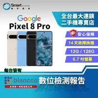 在飛比找樂天市場購物網優惠-【創宇通訊 | 福利品】Google Pixel 8 Pro