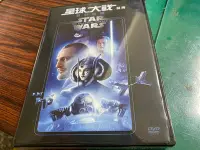 在飛比找Yahoo!奇摩拍賣優惠-( DVD ) 星際大戰  前傳  首部曲：威脅潛伏  複製