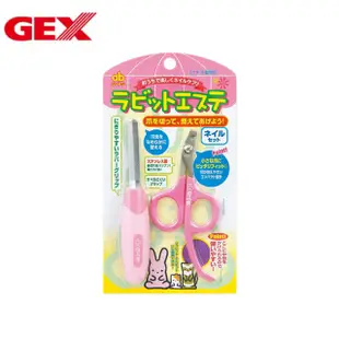 【日本GEX】小動物指甲剪搓刀組