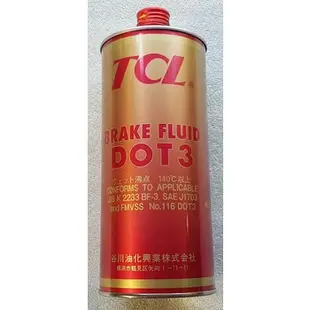 日本進口 TCL煞車油 DOT4 DOT3 煞車液 日本製 1L 整箱裝20罐