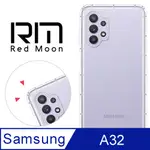 REDMOON 三星 GALAXY A32 5G 防摔透明TPU手機軟殼