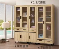 在飛比找樂天市場購物網優惠-【尚品傢俱】858-22 辛巴 2.7尺中抽書櫃 / 2.7