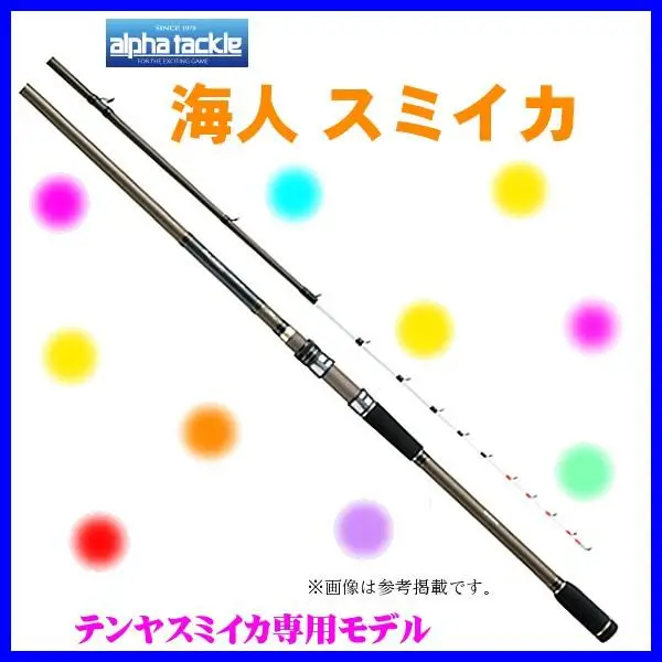 Alpha Tackle的比價推薦- 2026年06月|飛比價格