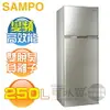 SAMPO 聲寶 ( SR-A25D(Y2) ) 250公升 超值變頻雙門冰箱 -炫麥金《送基本安裝、舊機回收》 [可以買]【APP下單9%回饋】