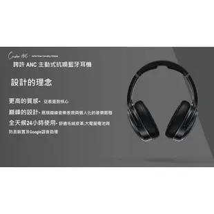 Skullcandy CRUSHER ANC 藍芽主動降噪快充耳罩式耳機 黑/紅/黑膚色