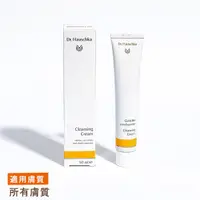 在飛比找京站Q online優惠-【PH SHOP】德國世家-律動洗面乳50ml