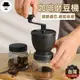 磨豆機平價現貨手搖式磨豆機 手動磨咖啡機 咖啡磨豆機 研磨器 可水洗 可拆解 陶瓷機芯