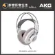 【醉音影音生活】奧地利 AKG K701 頂級專業級開放式監聽耳罩耳機.台灣公司貨