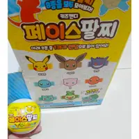 在飛比找蝦皮購物優惠-韓國寶可夢皮卡丘隨機扭蛋~臉手鍊