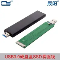 在飛比找樂天市場購物網優惠-U3-015即插式USB 3.0轉2012 MACBOOK 