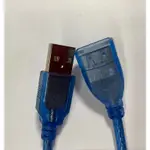 USB 3.0 延長線(1.5M)