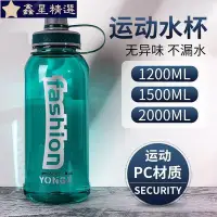 在飛比找Yahoo!奇摩拍賣優惠-運動水壺 太和工房水壺 水壺 1000ml 水壺 2000m