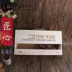 匠心/紅酒包裝盒 木盒 四支裝187ML紅酒盒 木盒 小瓶葡萄酒包裝盒4瓶裝-