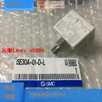 在飛比找樂天市場購物網優惠-【咨詢客服應有盡有】國產SMC真空正負壓力開關傳感器 ISE