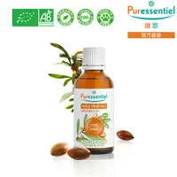 在飛比找蝦皮商城優惠-Puressentiel 璞萃 摩洛哥堅果油 50ml 20