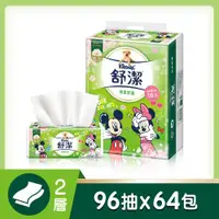 在飛比找ETMall東森購物網優惠-舒潔 迪士尼 棉柔舒適 抽取衛生紙 96抽x16包x4串