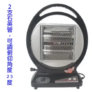 聯統 LT-663 手提式石英管電暖器 (7.6折)