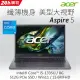 【羅技M720滑鼠組】ACER Aspire 5 A515-58GM-510J 灰(i5-1335U/FHD/8G/512G SSD/RTX2050/W11)