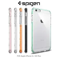 在飛比找Yahoo!奇摩拍賣優惠-SGP Spigen iPhone 6 Plus / 6S 
