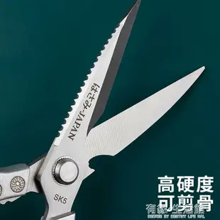 日本第五代剪刀不銹鋼廚房剪刀全鋼雞骨剪多功能強力工業剪刀家用 城市玩家